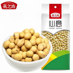 Chinese Northeast Soya Bean for Sale
