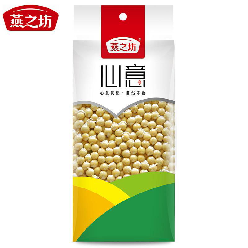 Chinese Northeast Soya Bean for Sale 2