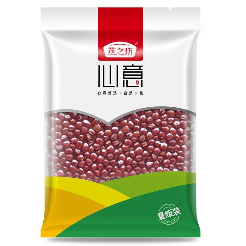 Wholesale Factory Price 2017 Crop China Azuki Beans 2