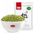 China 2017 Crop Green Mung Beans for Human Consumption