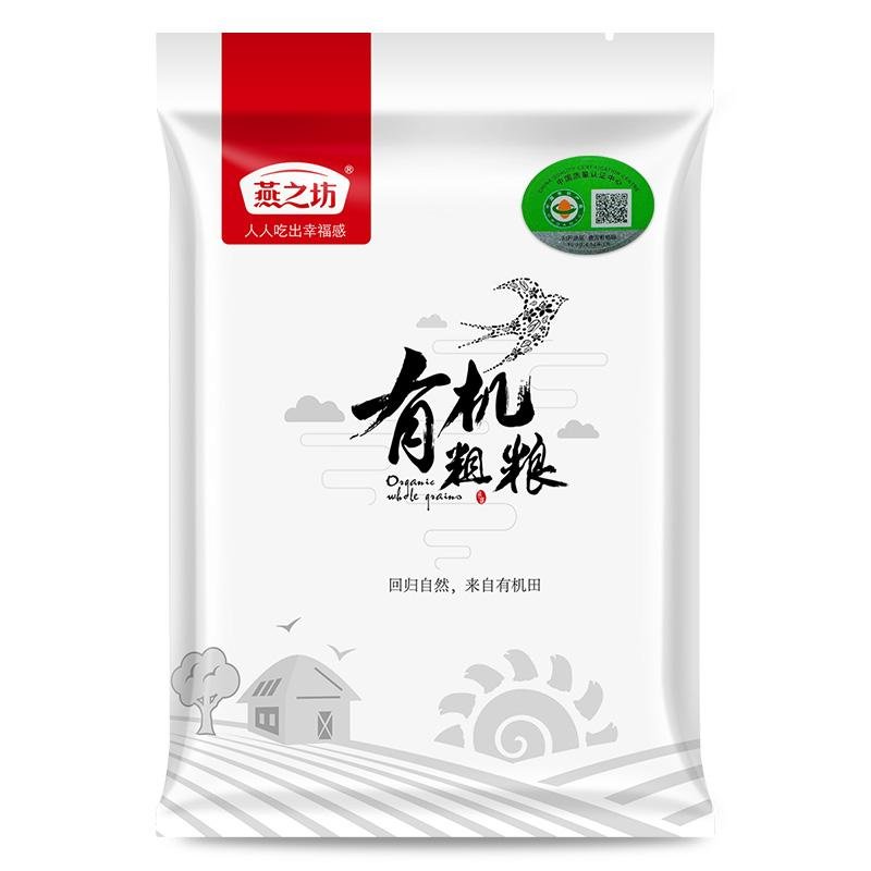 China 2017 Crop Green Mung Beans for Human Consumption 2