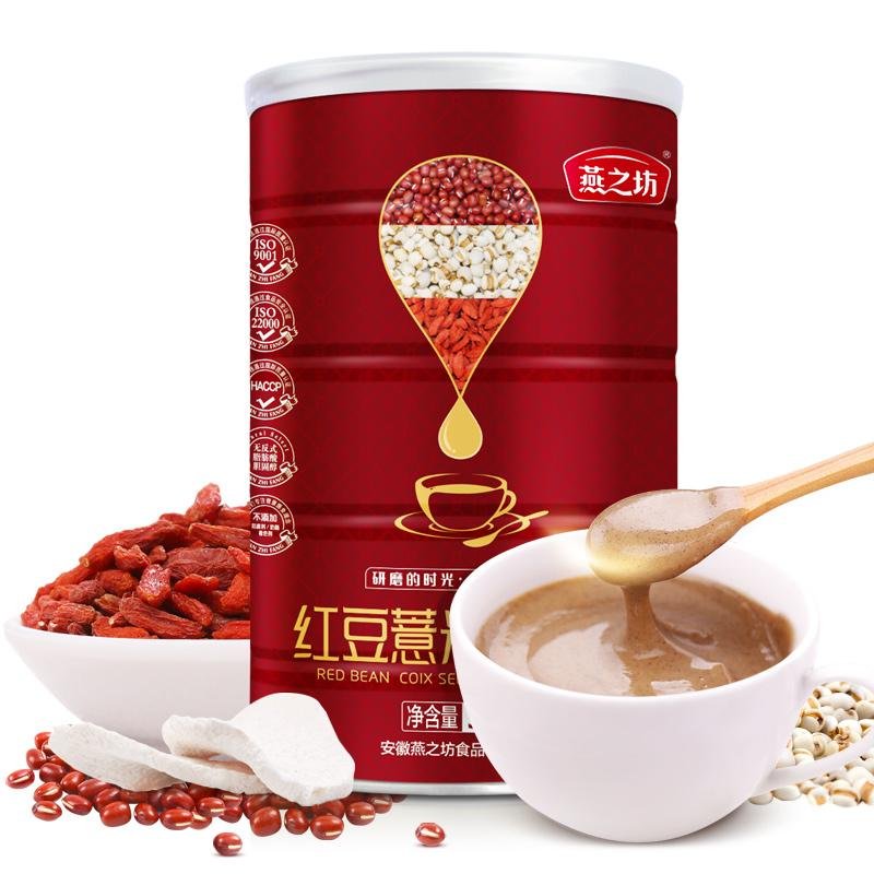 Meal Replacement Red Bean Coix Seed Medlar Powder with Private Label