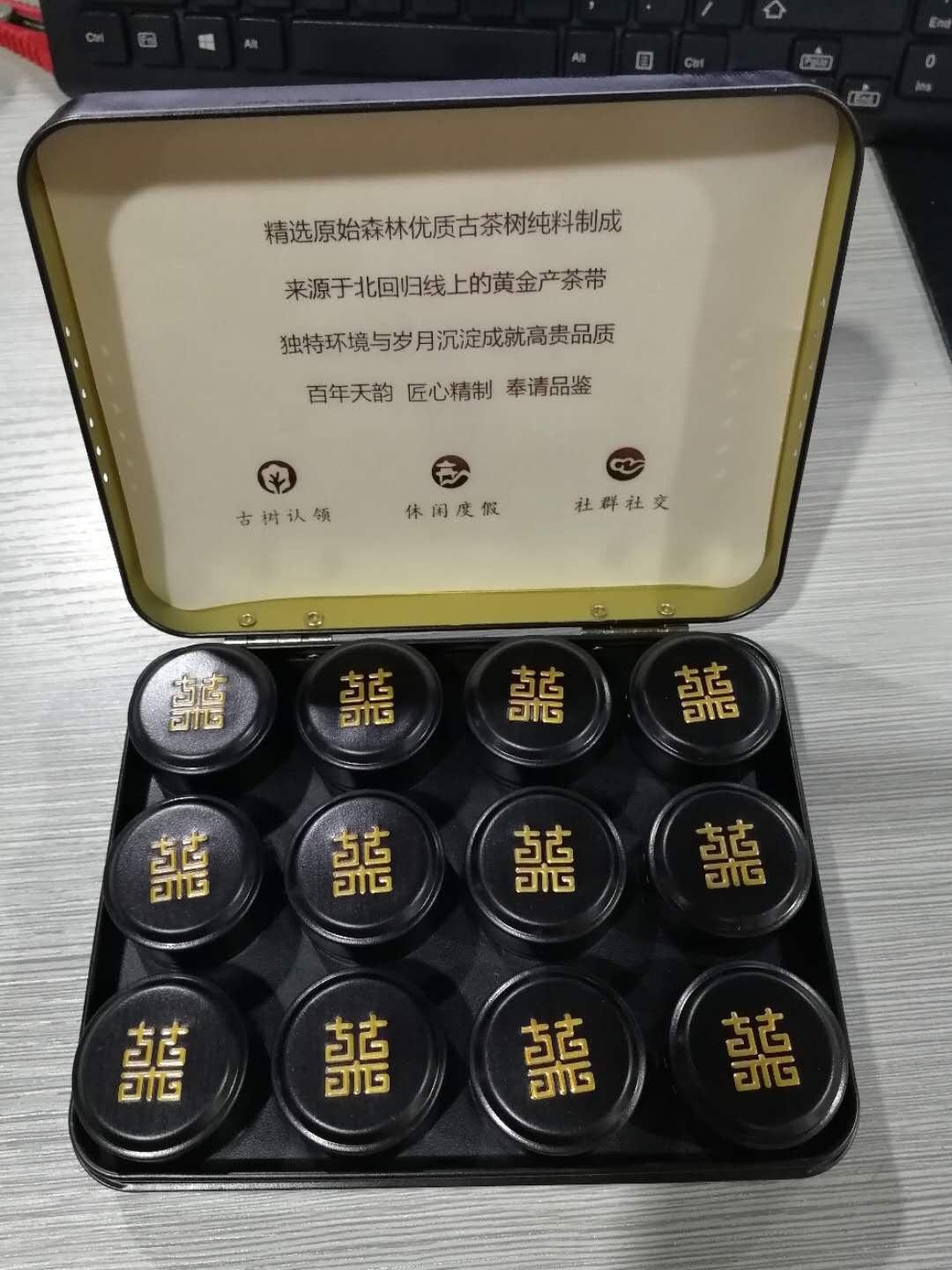普洱茶叶包装盒铁盒专业定制 2
