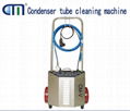 CM-V condenser Tube Cleaner for central air conditioning 1