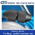 CM-V condenser Tube Cleaner for central air conditioning 4