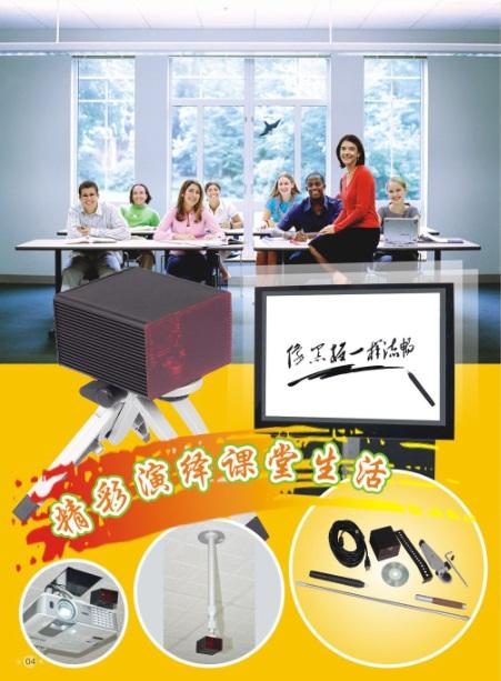 Infrared Electrical Portable Mini Class Meeting Education Interactive Whiteboard 3