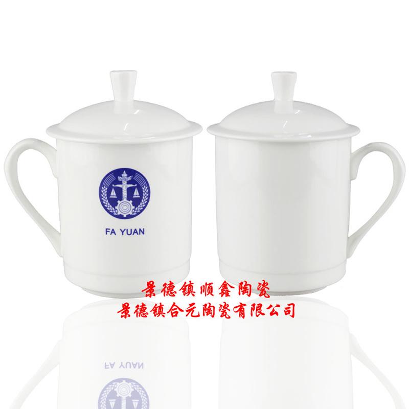 員工福利陶瓷茶杯定做可加logo 3