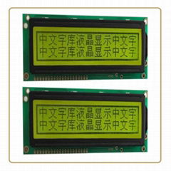 Chip On Board COB Graphic LCD Display