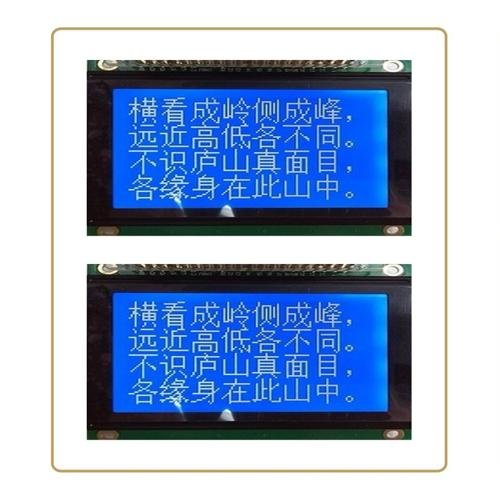 Chip On Board COB Graphic LCD Display Modules 5