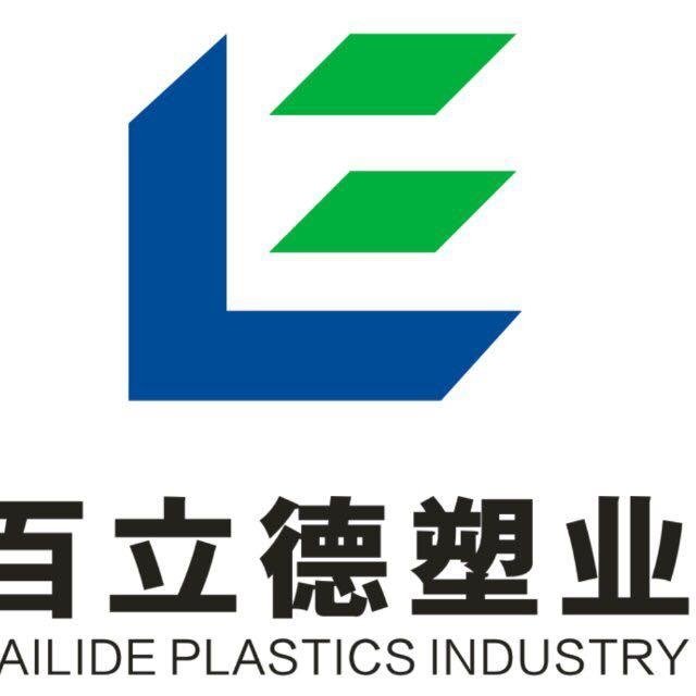 Hebei Bailide Plastics Co.,Ltd
