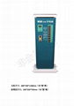 北京物業公司停車棚專用充電樁 1