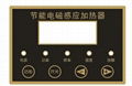 小柜60KW-80KW风冷电磁加热器 2