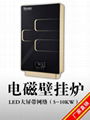 盛馳LED大屏帶網絡5-10kw電磁壁挂爐 3