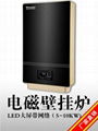 盛馳10kwLED大屏帶網絡電磁采暖爐 5