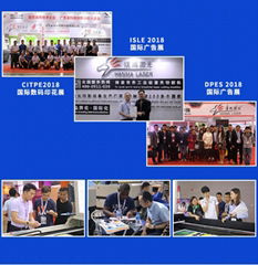 广州汉马自动化控制设备有限公司