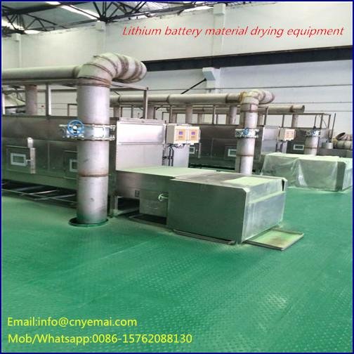 High Efficiency Battery Material Drying Machine Chemcial Drying Machine 2