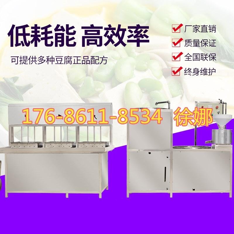 山东小型豆腐机械厂家生产线