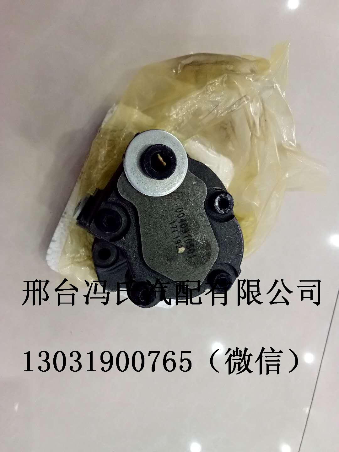 奔驰卡车OM906通用燃油泵 3