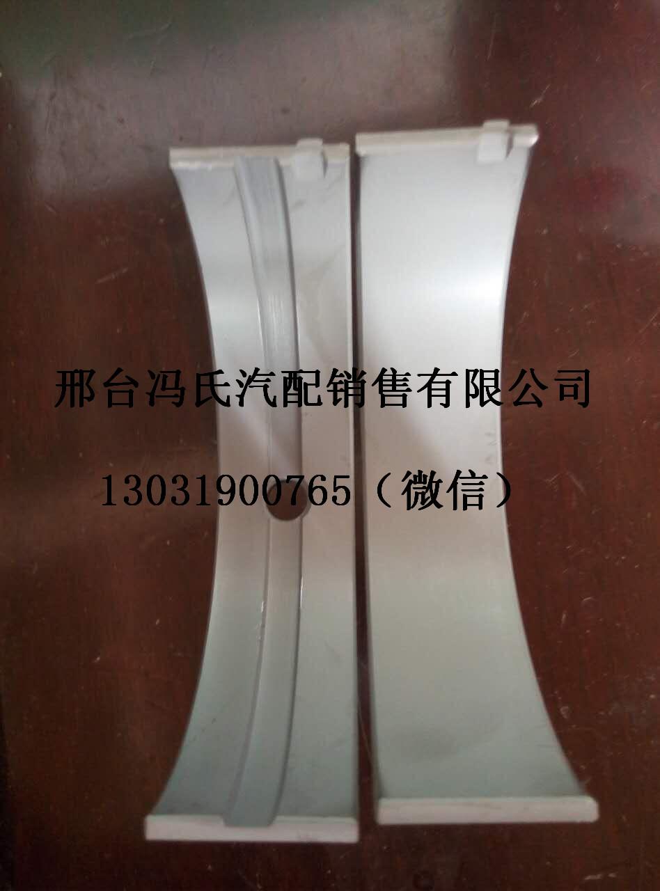 供應德國奔馳卡車發動機配件OM501大瓦 5