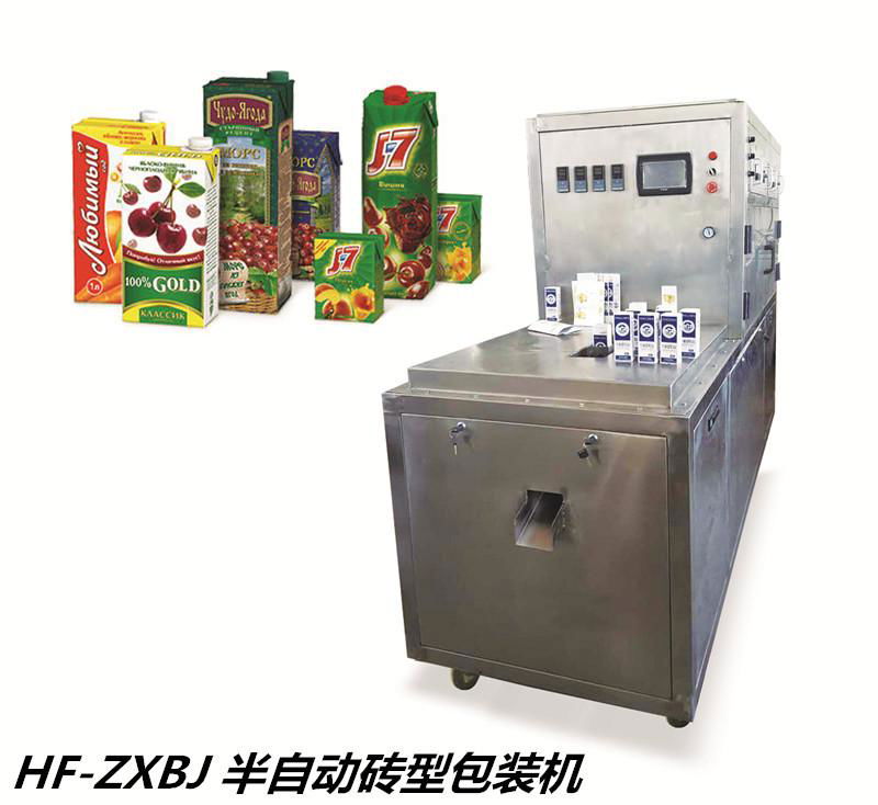 Aseptic carton box filling packing machine 2