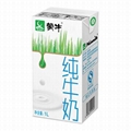 Aseptic carton box filling packing machine 5