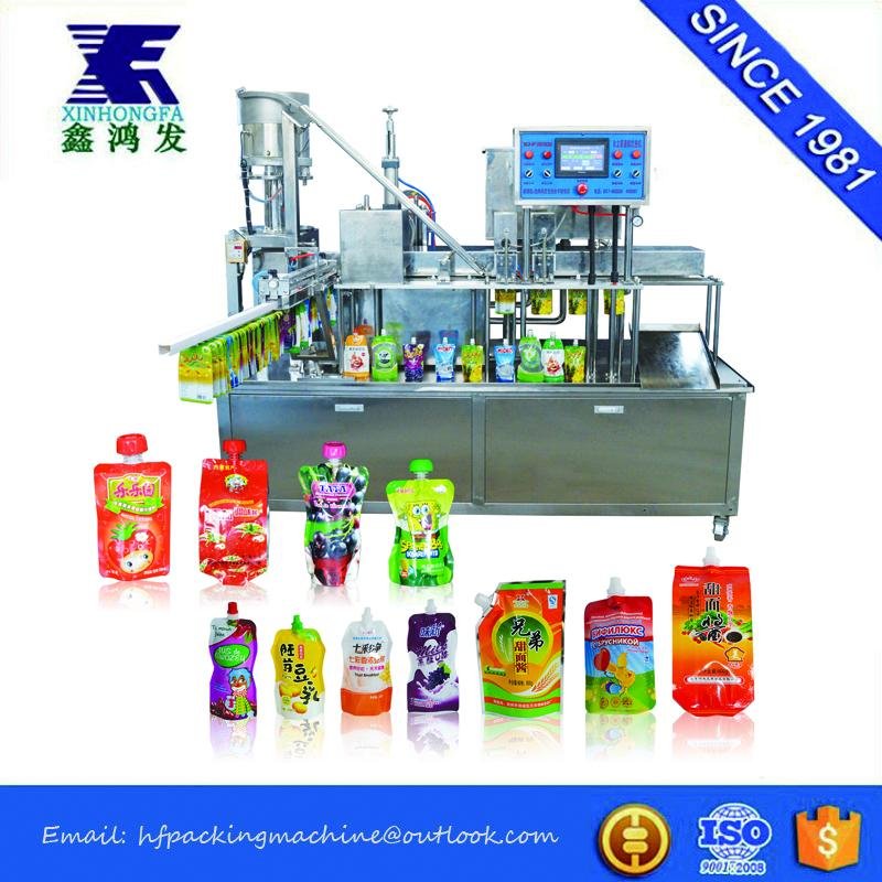  inflatable bag filling and sealing machine 3