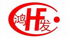 Cangzhou Hongfa Institute Of Packing Technology