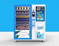 杭州以勒大容量食品饮料综合自动售货机32寸广告屏