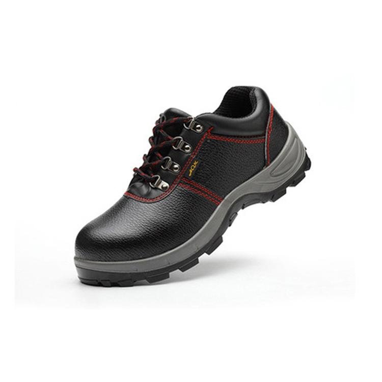 Foot Protection Steel Toe Insulation Safety Shoes