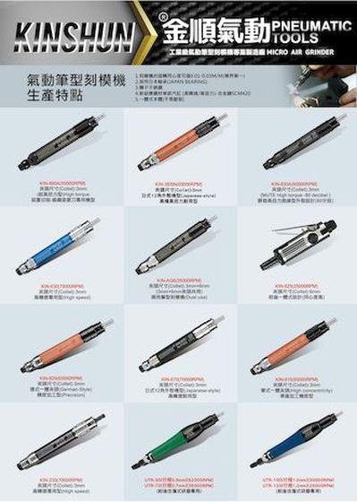 Taiwan-made high-torque and durable pneumatic pen-shaped engraving machine 3