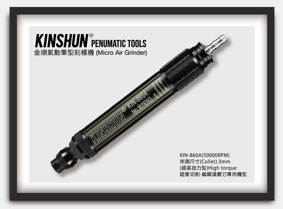 KIN-860A Pneumatic Engraving Machine Pen Type (Ultra High Torque Type 50000RPM)