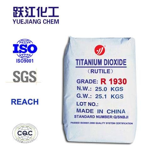 Chloride Process Rutile TiO2 R1930 with blue undertone for Painting & Coating 4
