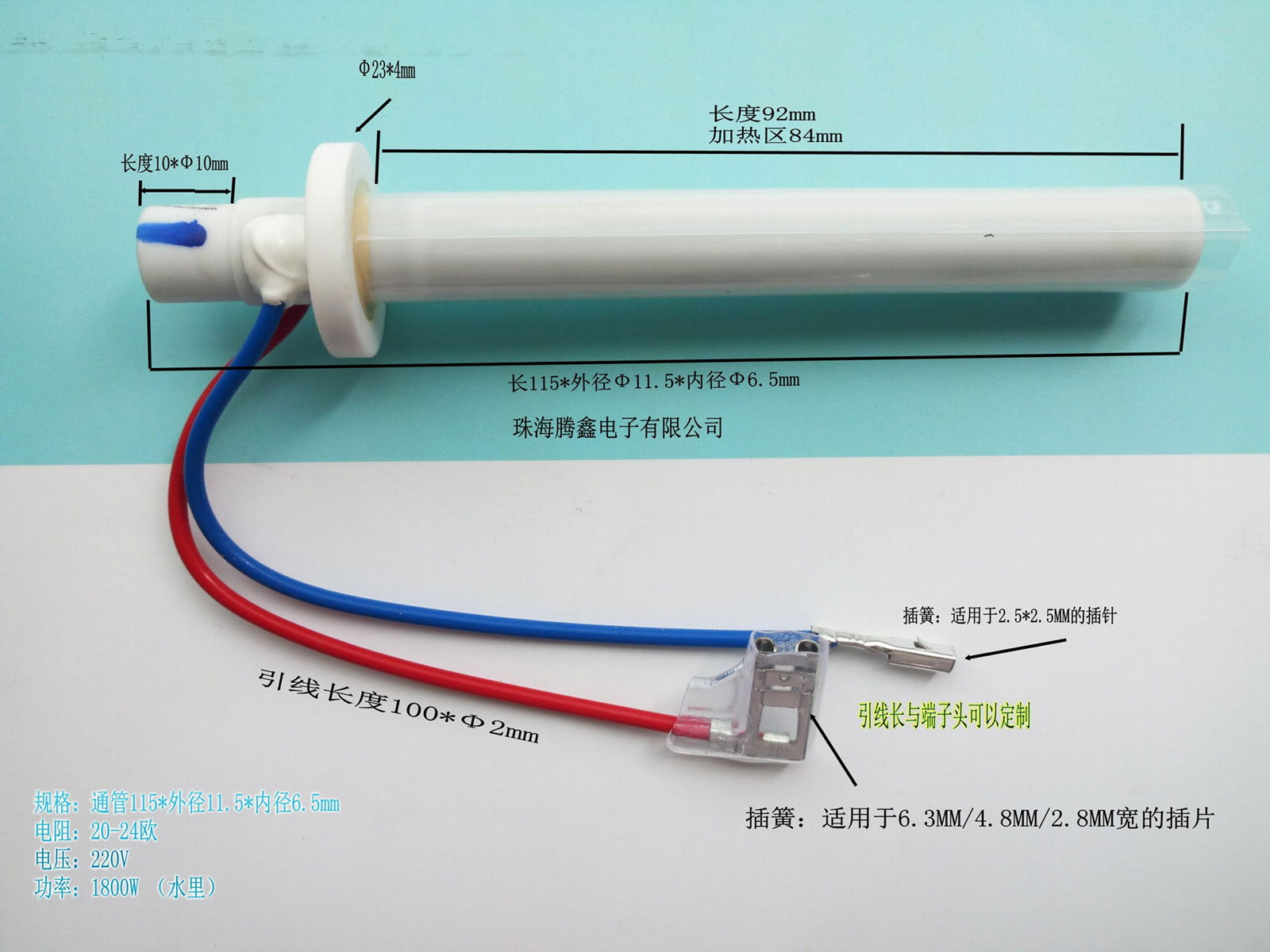 智能馬桶陶瓷發熱管液體加熱器 4