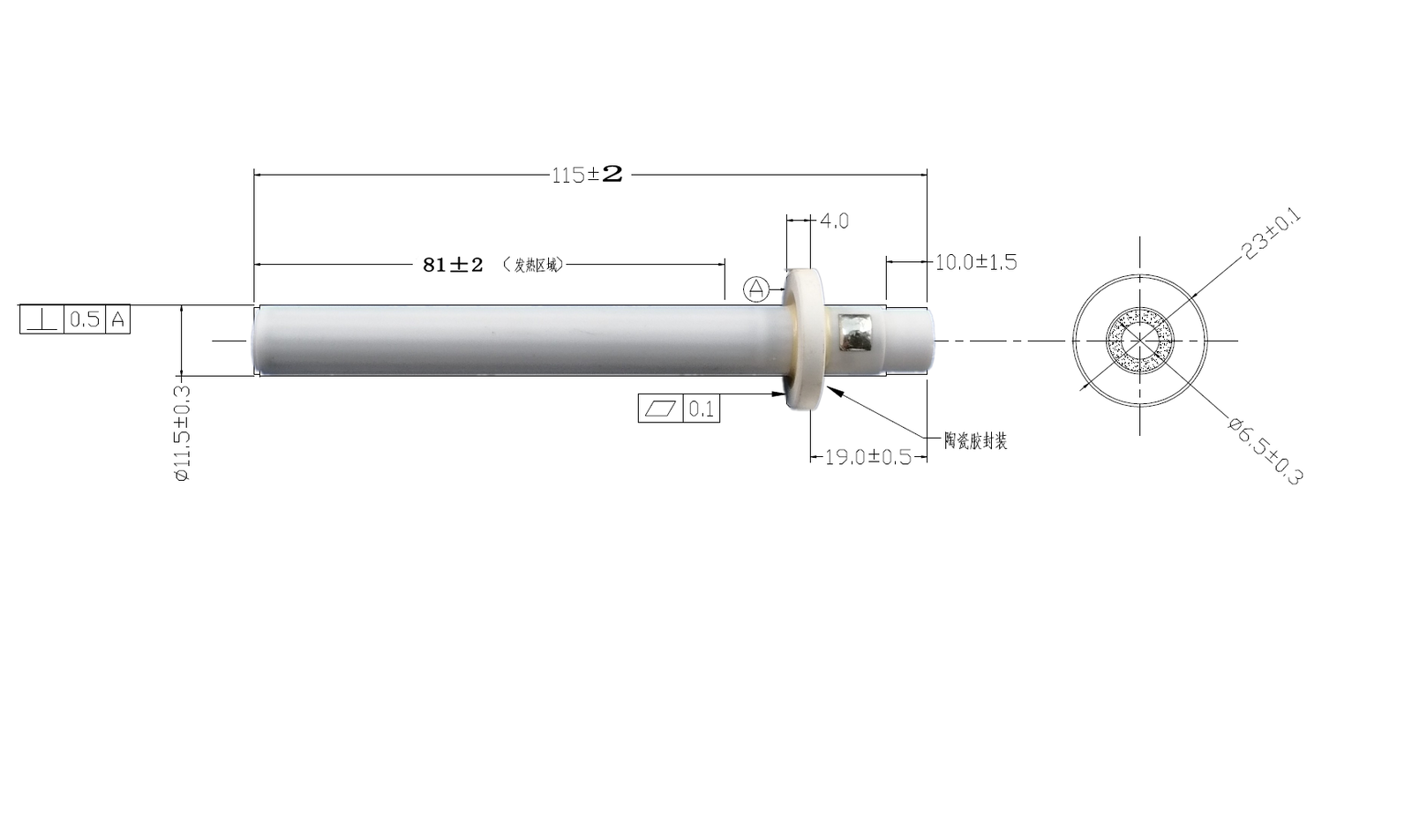 Intelligent toilet ceramic heating pipe 5