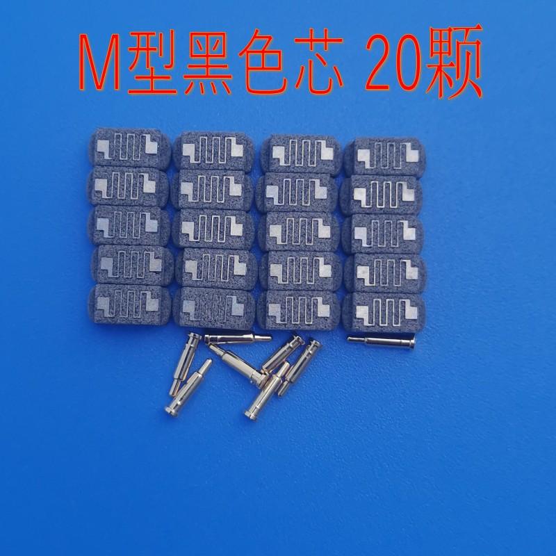 Microporous oil-absorbing ceramic heating core M black ceramic core S bowl core 4