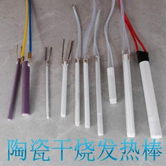 MCH alumina ceramic heating rod dry