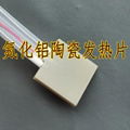 Semi-conductive equipment heating plate aluminum nitride ceramic heating plate 1