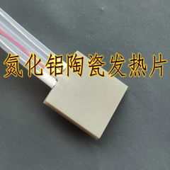 ALN氮化鋁發熱片半導電設備發