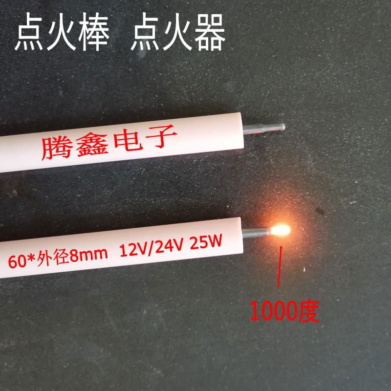 Heat element of silicon nitride ceramic ignition match igniter