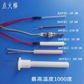 Heat element of silicon nitride ceramic ignition match igniter 3