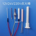 Heat element of silicon nitride ceramic ignition match igniter 4