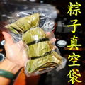 果蔬真空袋包装袋 4