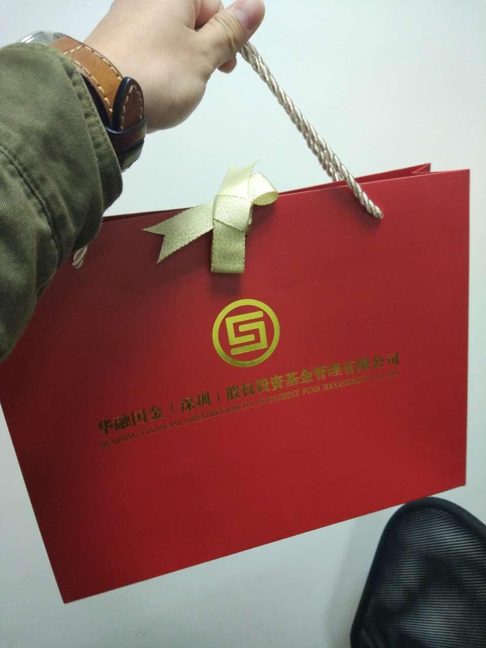 深圳企業手提袋紙袋包裝盒定製