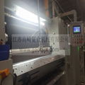 PUR Hot Melt Laminating Machine 3