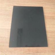 HDPE Geomembrane