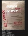  聚乙烯蜡PE-WAX 2