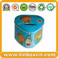 Metal tin coin bank with lock saving money box for gift 4