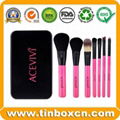 Cosmetic Metal Tin Box