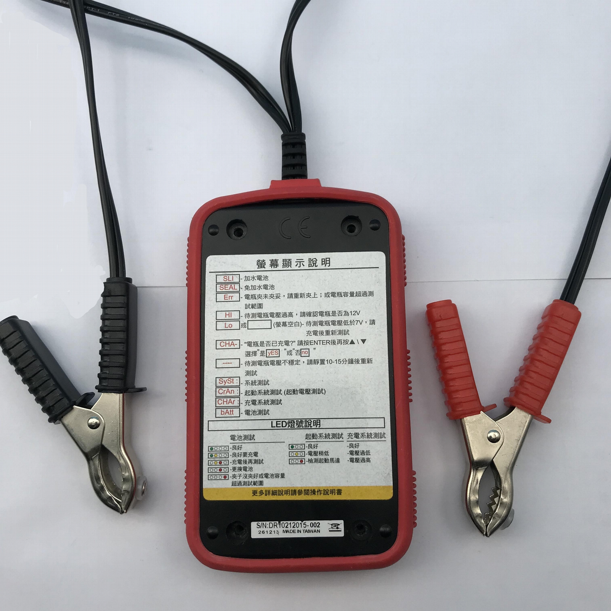 Digital Battery Tester BT222 DHC (China Manufacturer) Electricity