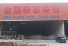 Yunfu Kimria Quartz Stone Co.,Ltd Yunfu Kimria Quartz Stone Co.,Ltd